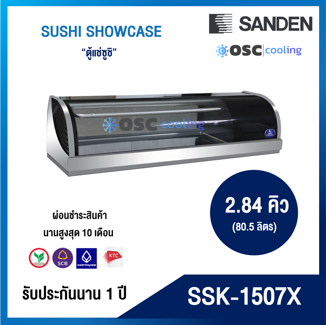 ตู้แช่เคาท์เตอร์ซูชิ กว้าง 150 ซม. "SANDEN" 2.84 คิว [SSK-1507X]