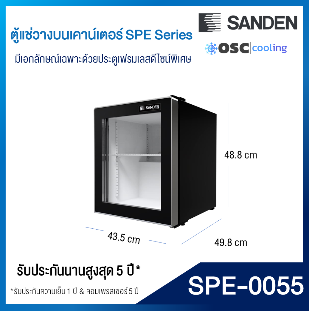 ตู้แช่เย็น Premium Plus Mini Bar Frameless  1.8 คิว สีดำ [SPE-0055]