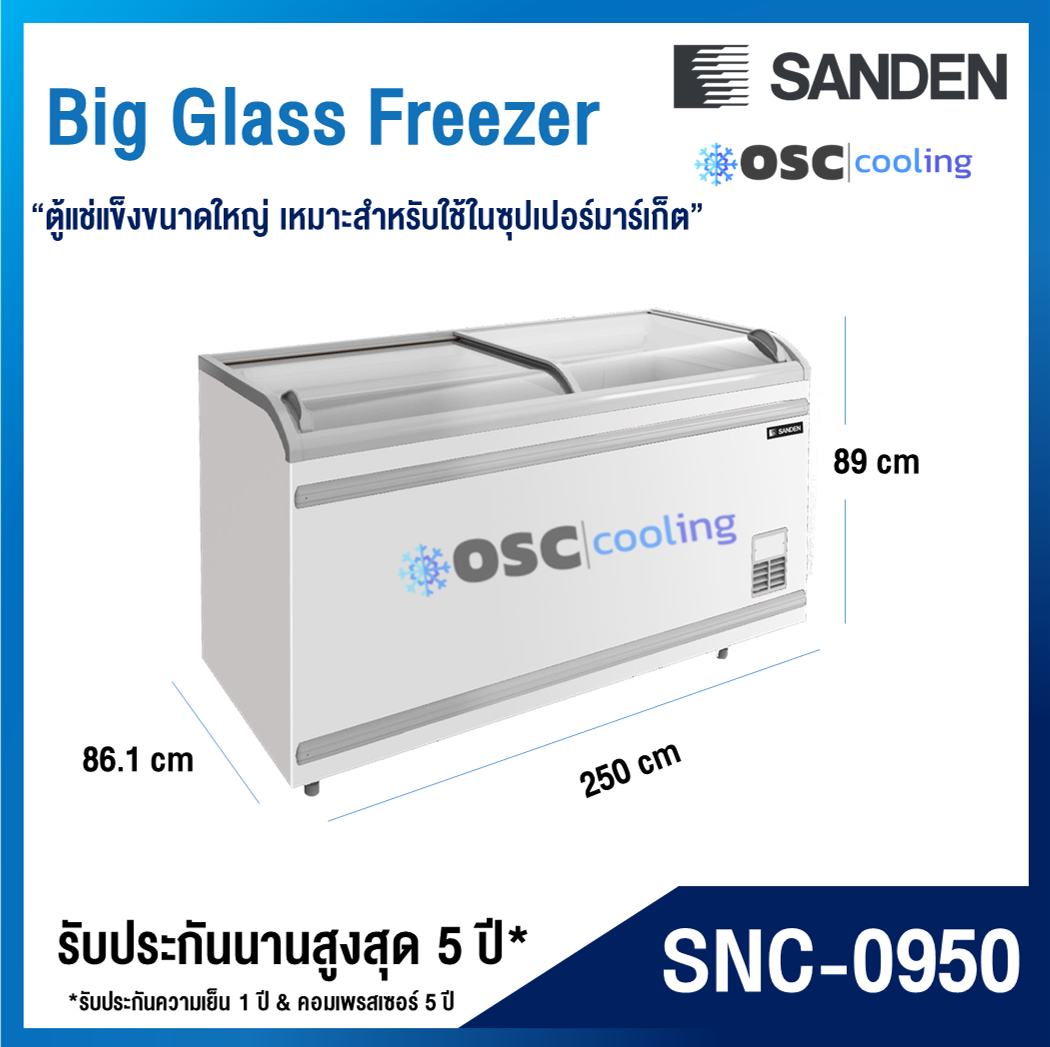 ตู้แช่แข็งบานกระจกโค้ง "SANDEN" 33.5 คิว [SNC-0950]