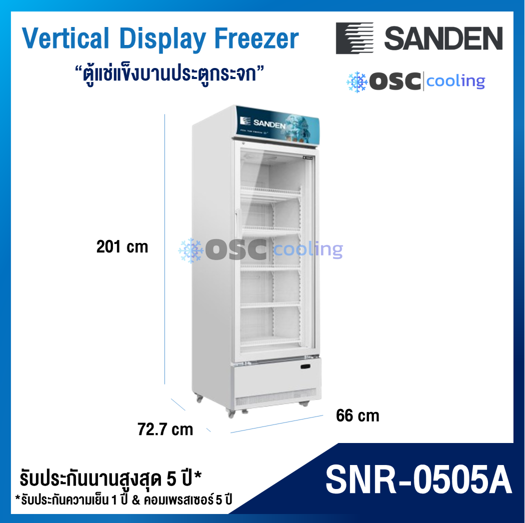 ตู้แช่แข็งประตูกระจก "SANDEN" 16.4 คิว [SNR-0505A]