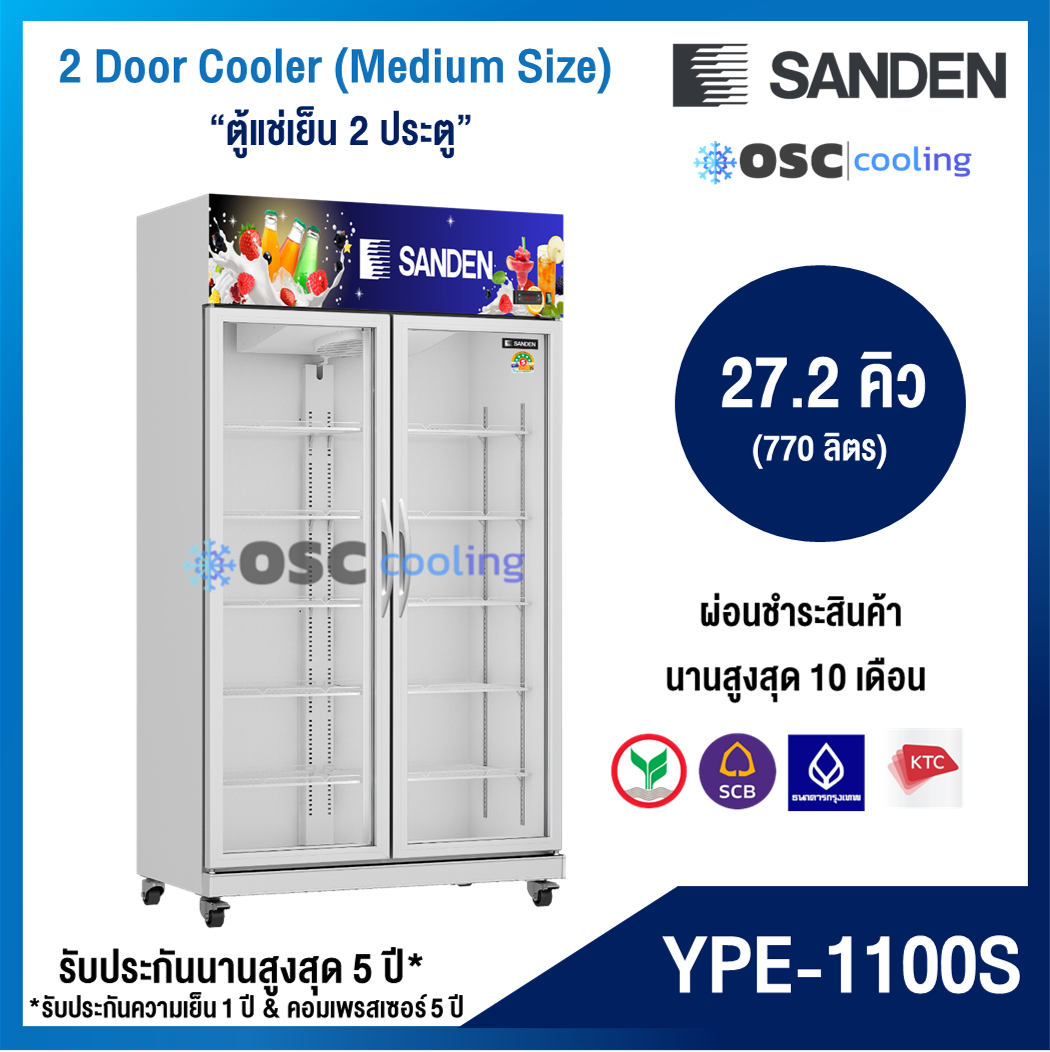 ตู้แช่เย็น 2 ประตู SANDEN ขนาด 27.2 คิว [YPE-1100S]