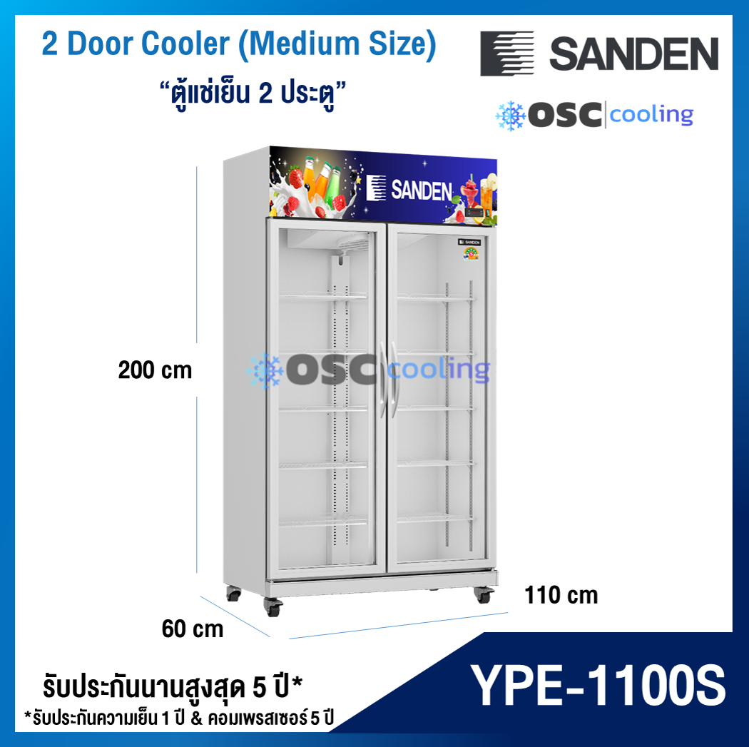 ตู้แช่เย็น 2 ประตู SANDEN ขนาด 27.2 คิว [YPE-1100S]