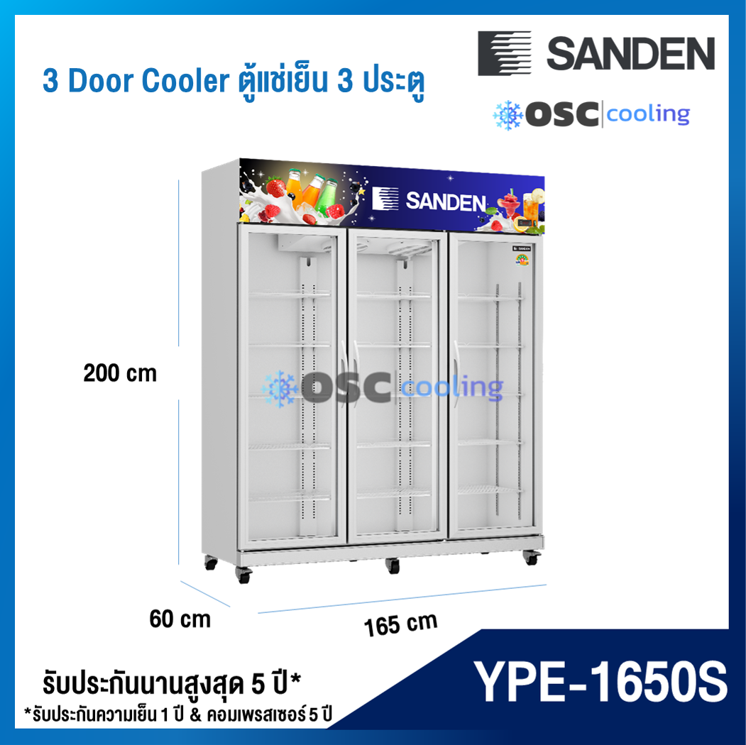 ตู้แช่เย็น 3 ประตู SANDEN ขนาด 41.7 คิว สีขาว [YPE-1650S]